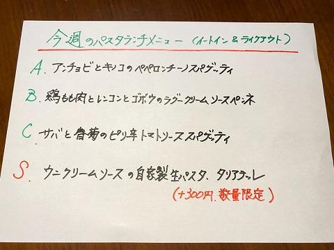 本日ディナーより営業再開致します